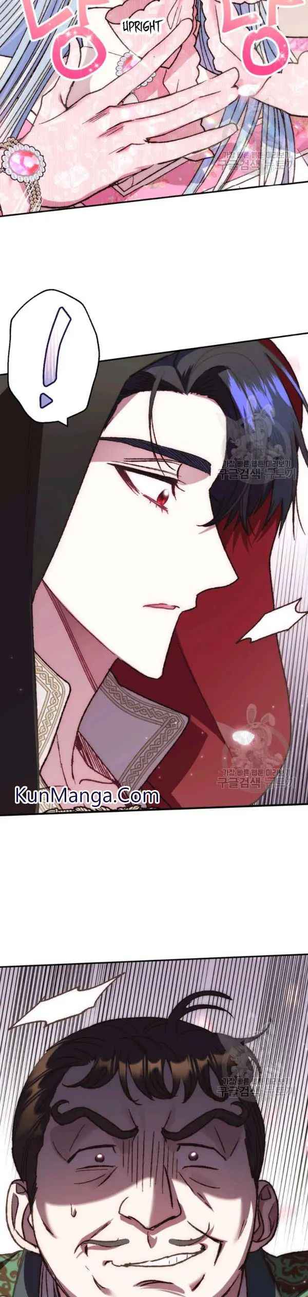 Father, I Don't Want to Get Married! Chapter 32 22